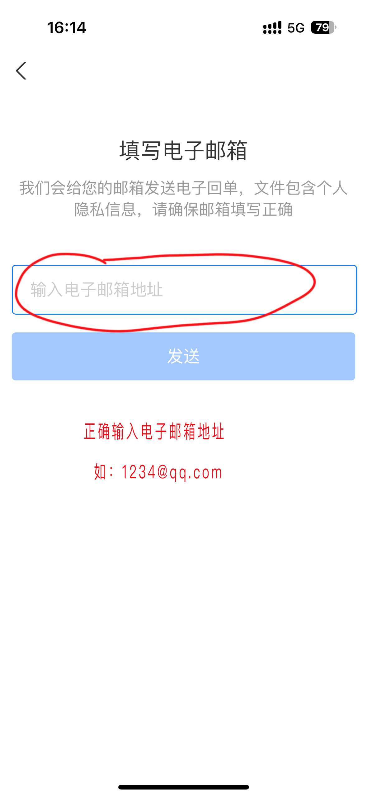 《支付宝转账电子回单》申请方法