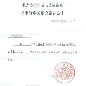 人民检察院的法律监督圆了李某的“社保梦”