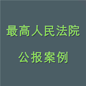 上海某某物业有限公司诉王某某劳动合同纠纷案